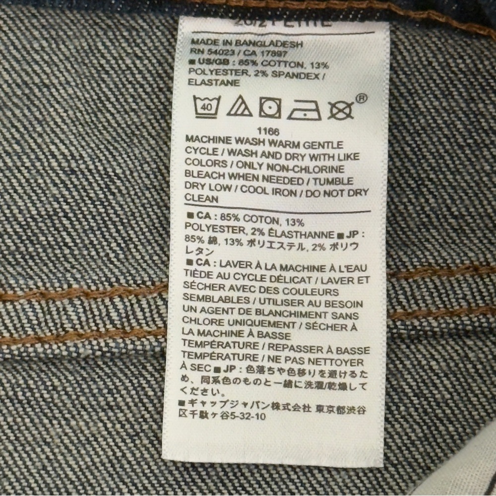 Banana Republic High Rise Dark Wash Barrel Jeans - Picture 10 of 12